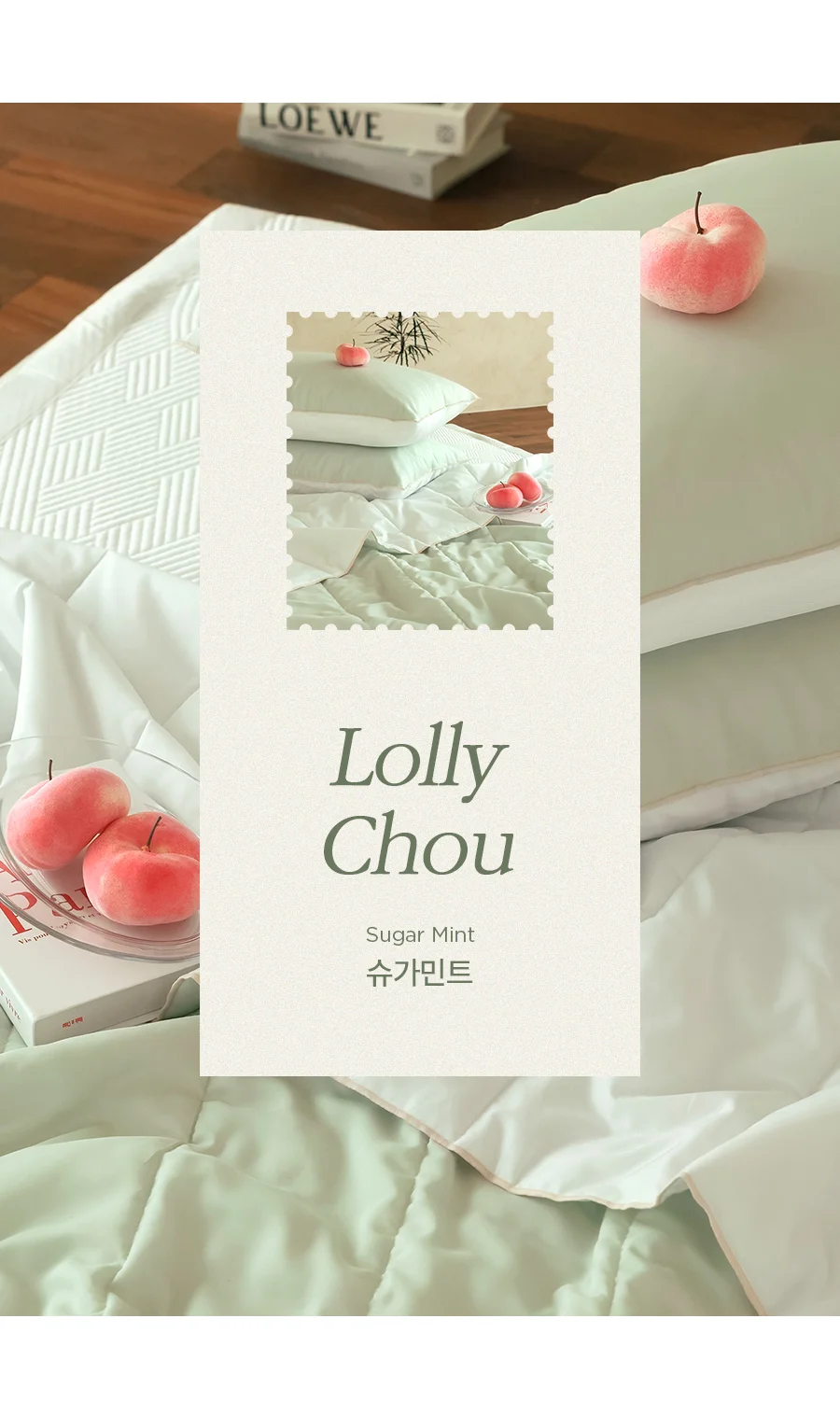 롤리슈 모달 듀라론 냉감 여름 베개커버 50x70 -3color 상세 이미지 13
