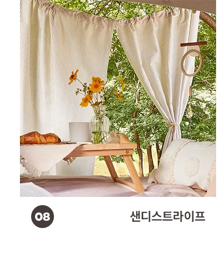 [BEST모음전] 홈데코 커튼 바란스커튼/가리개커튼/반창커튼/속커튼/커튼부속 20종 택1 상세 이미지 14