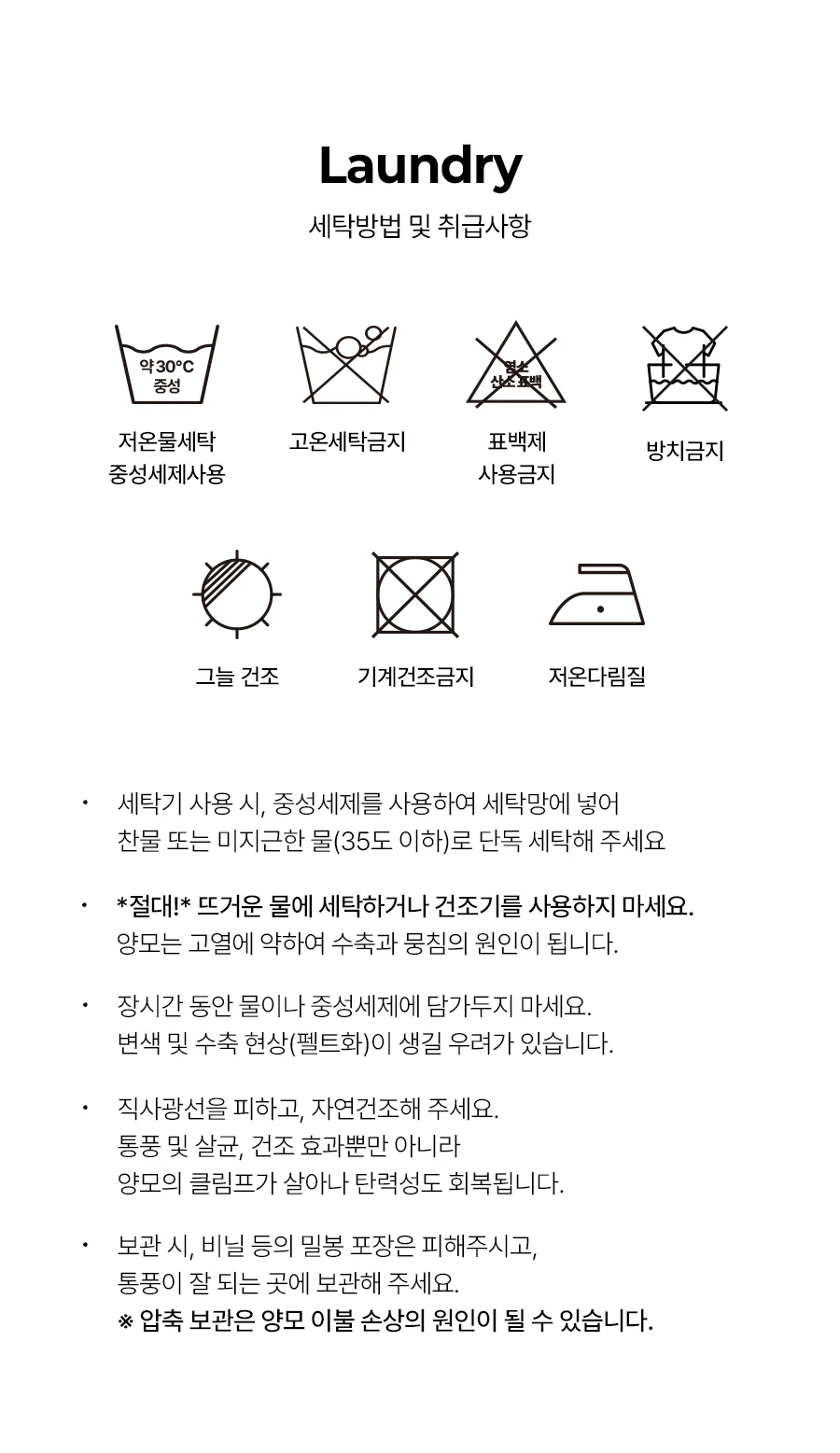 [전용패키지]리오라 고밀도 순면 호주산 양모 옥수수솜 자수 차렵이불/세트 -White 상세 이미지 16