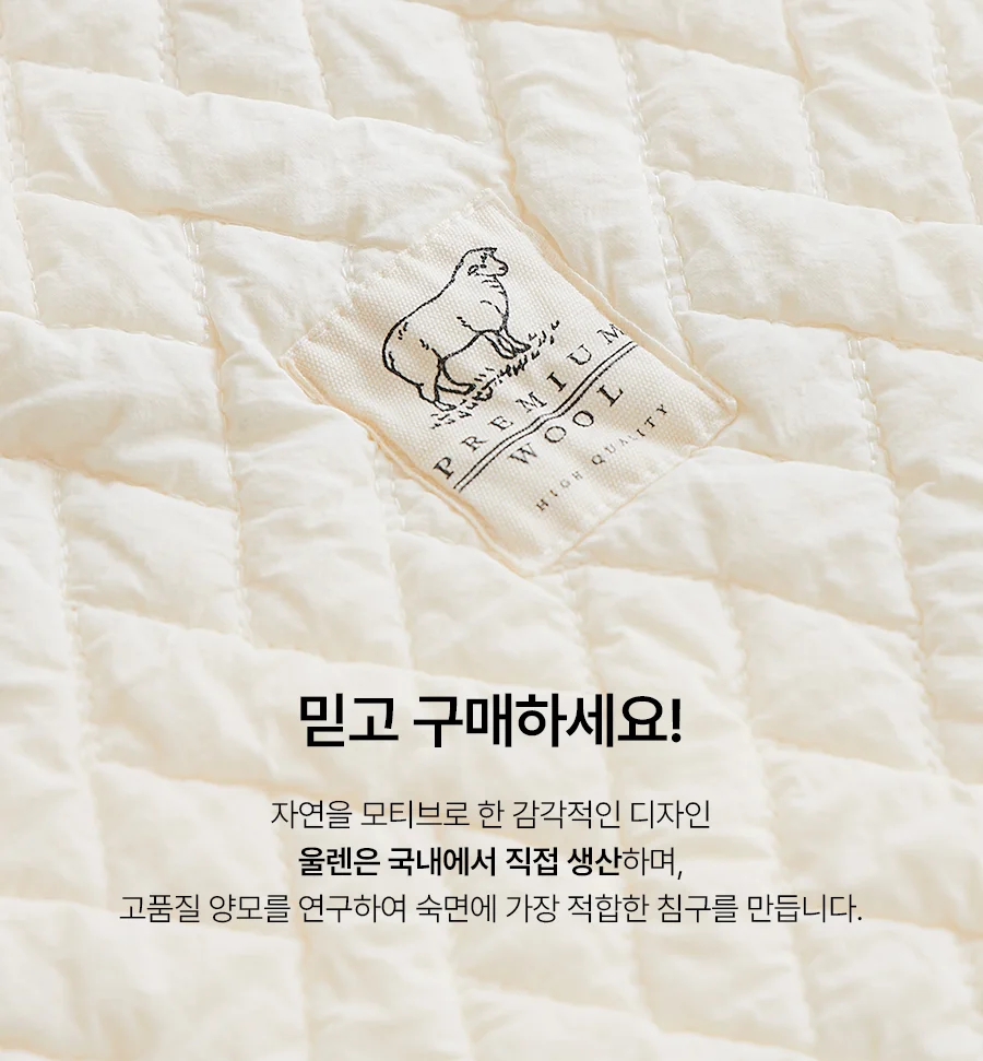[전용패키지]아보 고밀도 순면 호주산 양모 스프레드 SS/Q/K -2color 상세 이미지 15