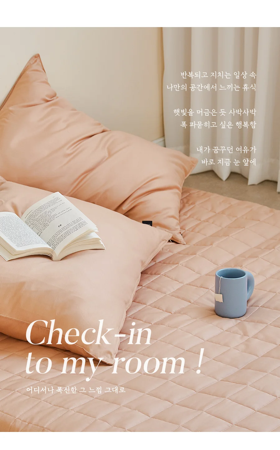 [신규가입 시 990원]메이딘 3COLOR 순면 트윌 베개커버(40x60) 상세 이미지 22
