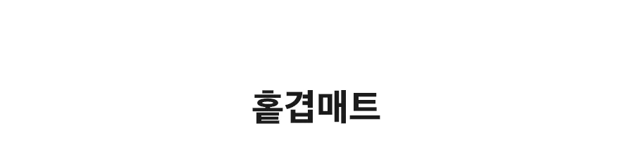 아모네 풍기인견 여름 홑이불/세트 Q -Navy 상세 이미지 21