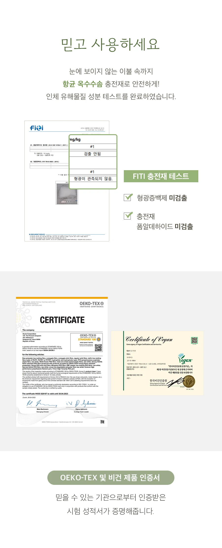 [GIFT 베딩백]콘 고밀도 순면60수 피그먼트 워싱 항균 옥수수솜 차렵이불/세트 -Sodablue 상세 이미지 10