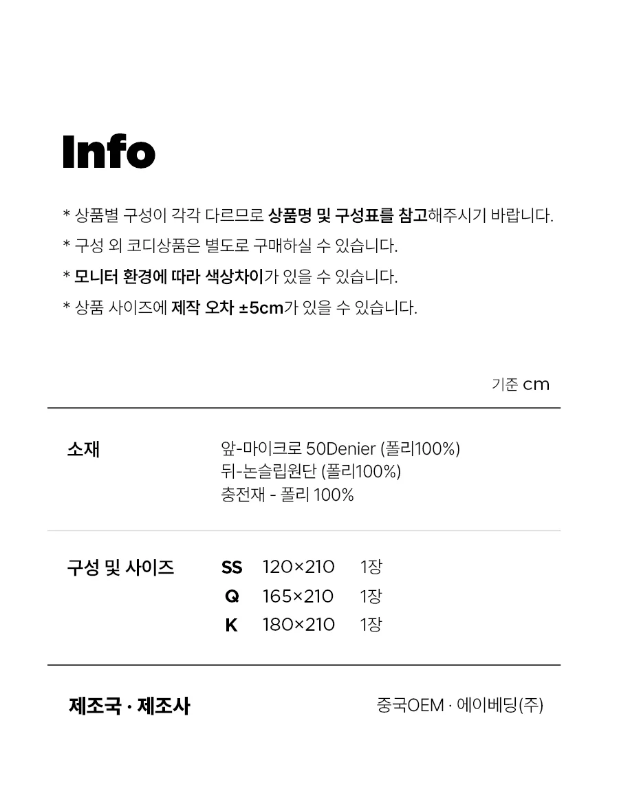 오드린 알러지케어 워싱 밴딩 침대패드 SS/Q/K -Gray 상세 이미지 17