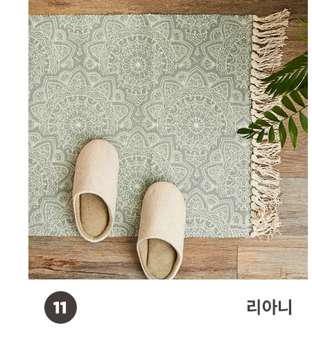 [BEST모음전] 홈데코 발매트/다용도매트 15종 택1 상세 이미지 15