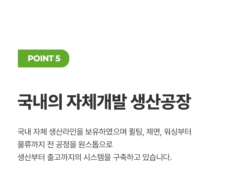 [전용패키지]클린핏 호주산 양모 항균 옥수수솜 경추 베개솜 45x65 상세 이미지 27