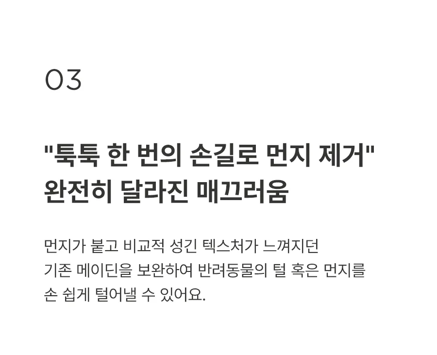 뉴메이딘 고밀도 순면 60수 바이오워싱 베개커버 50x70 -8colors 상세 이미지 9