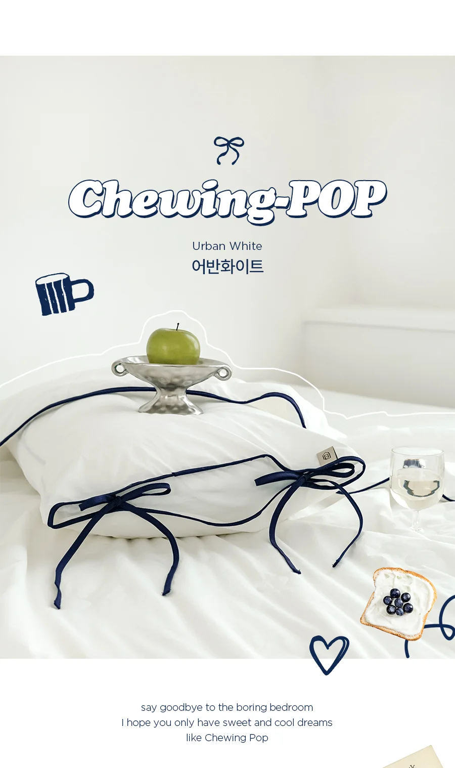 츄잉팝 고밀도 순면 듀라론 냉감 여름 차렵이불/세트 -Urbanwhite 상세 이미지 18