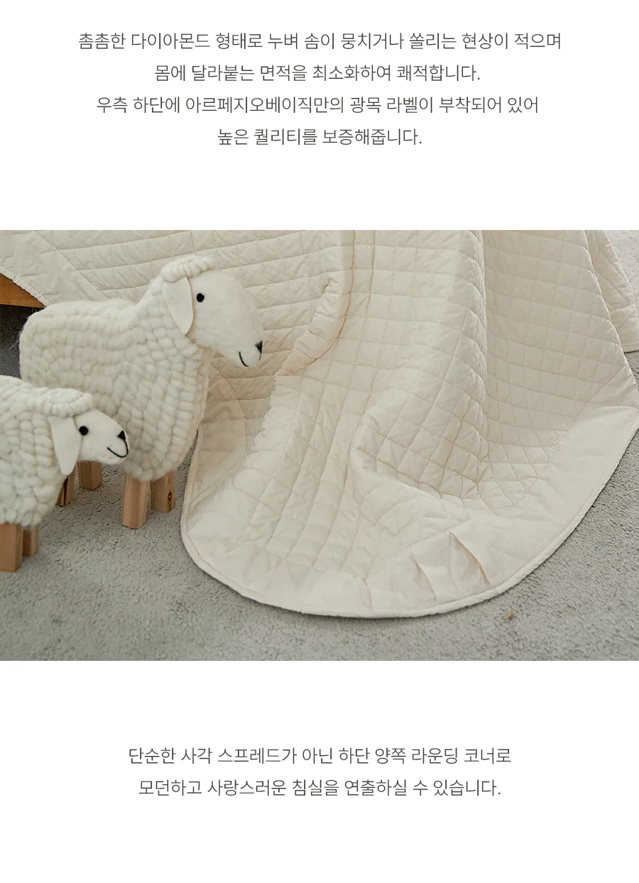 [전용패키지]모이스처 고밀도 순면 호주산 양모 스프레드 SS/Q -2color 상세 이미지 20