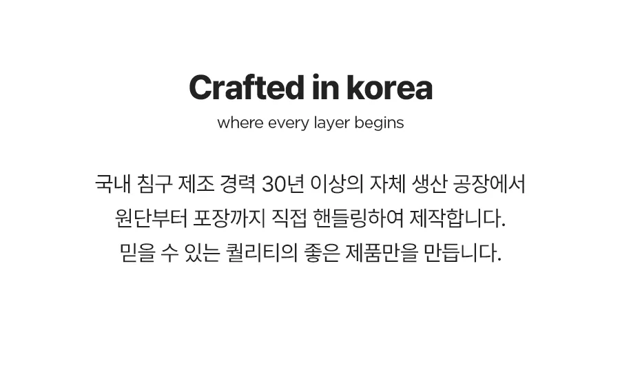 쿨레이어 모달 냉감 여름 쿨 차렵이불/세트 SS/Q -White 상세 이미지 15