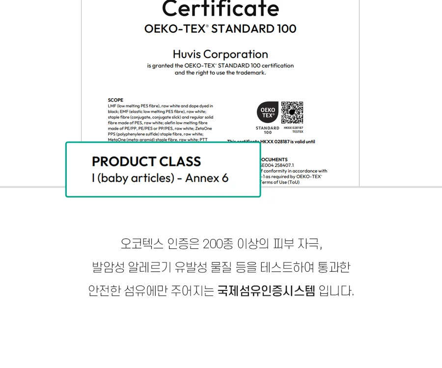 1+1 굿슬립 시원하게 빨아쓰는 알러지케어 베개솜 50x70 -2color 상세 이미지 13