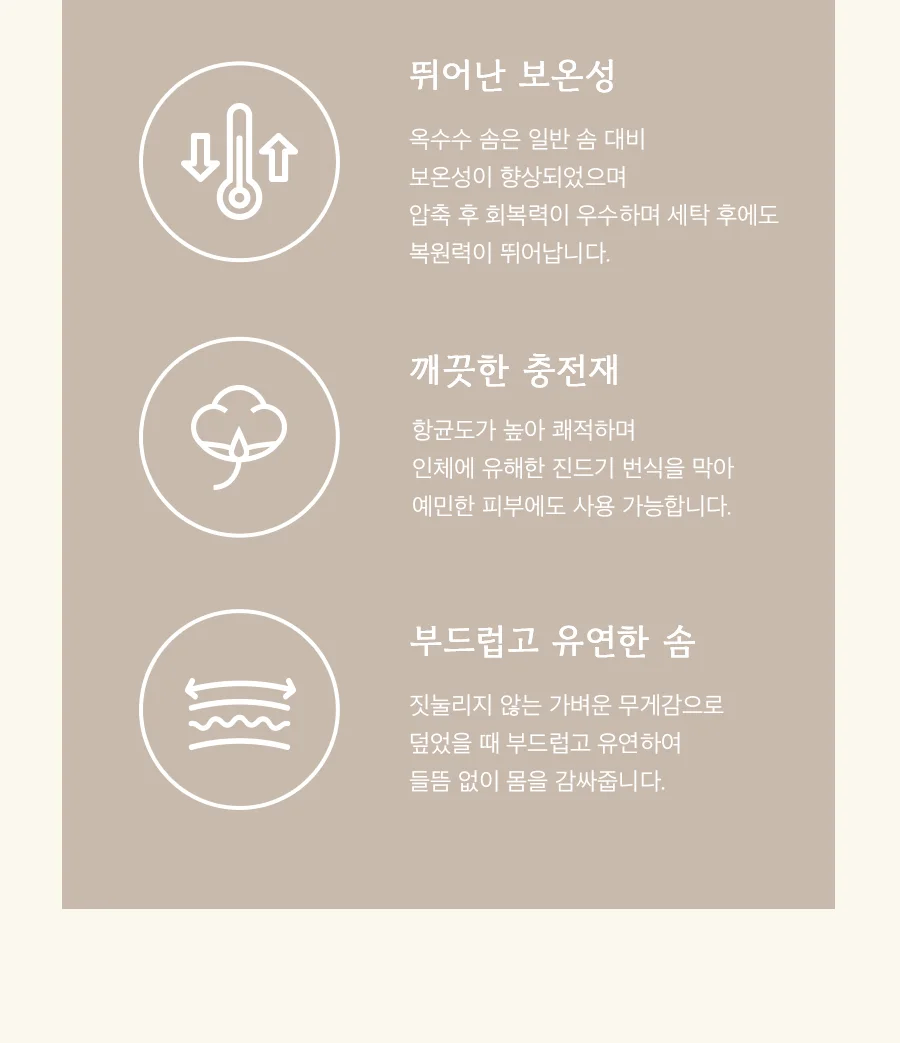 [GIFT 베딩백]콘 고밀도 순면60수 피그먼트 워싱 항균 옥수수솜 차렵이불/세트 -Sodablue 상세 이미지 9
