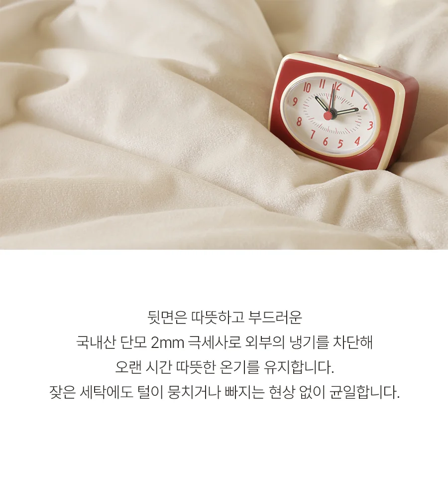 젤러블 먼지없는 항균 옥수수솜 극세사 겨울 차렵이불/세트 -Pink 상세 이미지 8