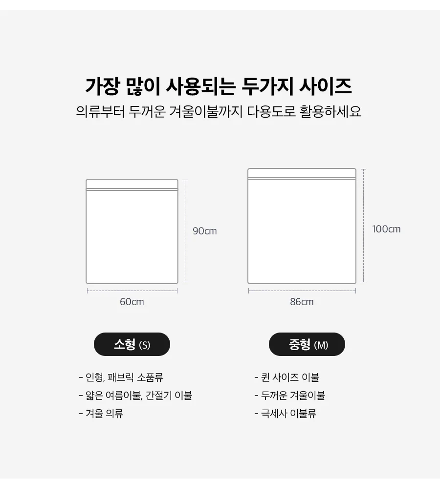 리듀스 2SIZE 매직 항균 밸브형 다용도 이불압축팩 상세 이미지 10