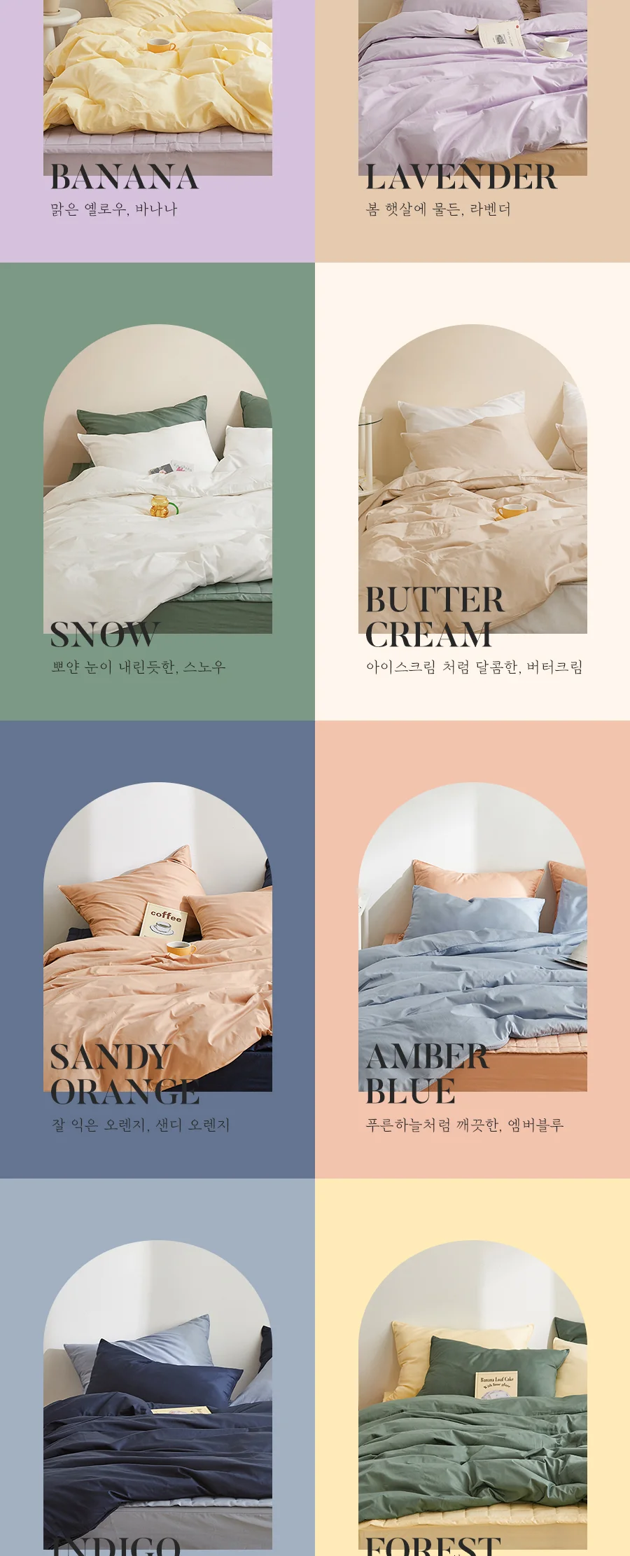 [신규가입 시 990원]메이딘 3COLOR 순면 트윌 베개커버(40x60) 상세 이미지 8