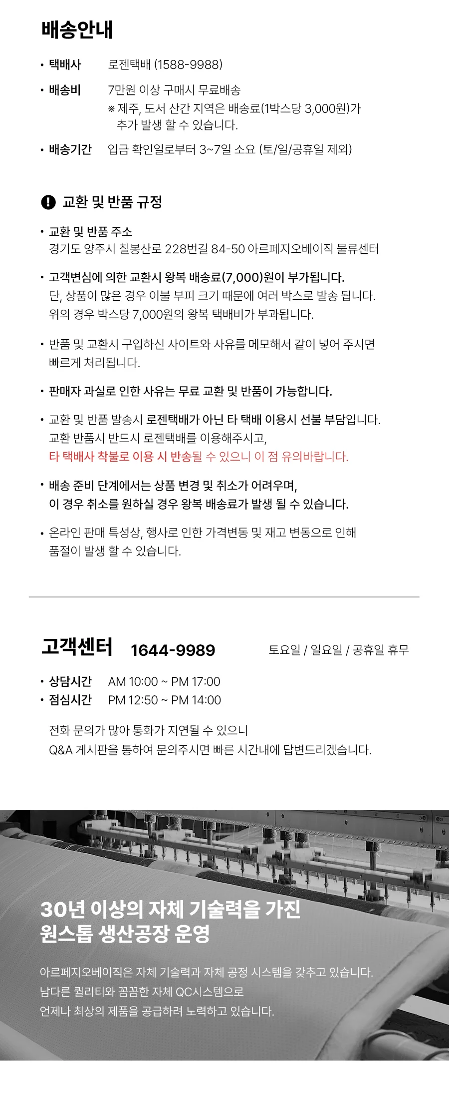 칠링 먼지없는 항균 옥수수솜 사계절 차렵이불/세트 -Gingerlime 상세 이미지 31