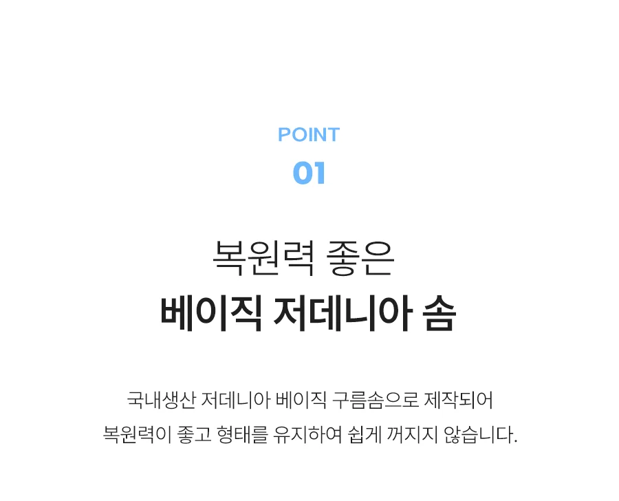 1+1 뉴베이직 울트라필 경추형 베개솜 50x70 상세 이미지 6