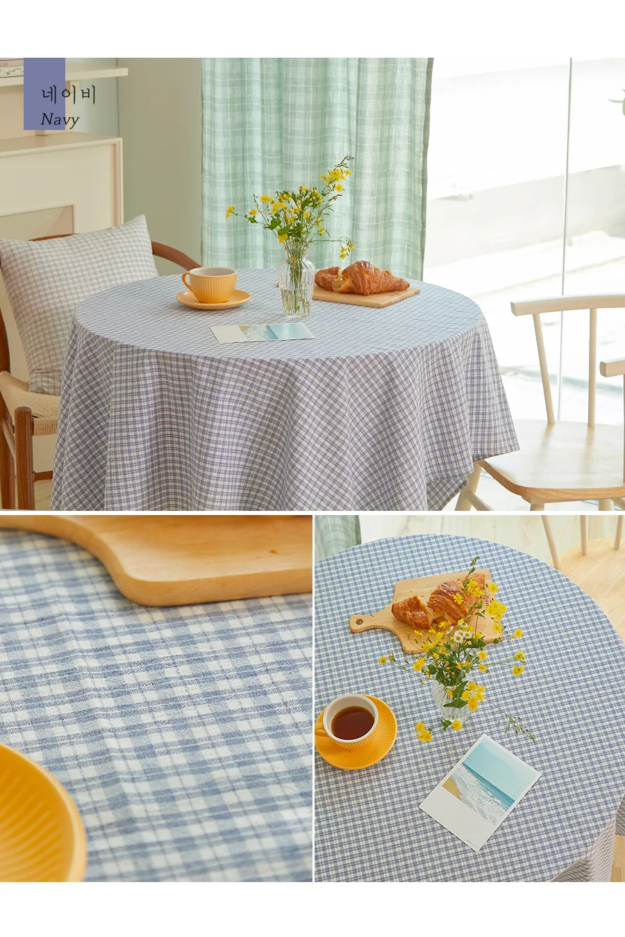 오블롱 3COLOR 멜란 워싱 선염면 테이블커버/식탁보(2인용)(4인용) 상세 이미지 11