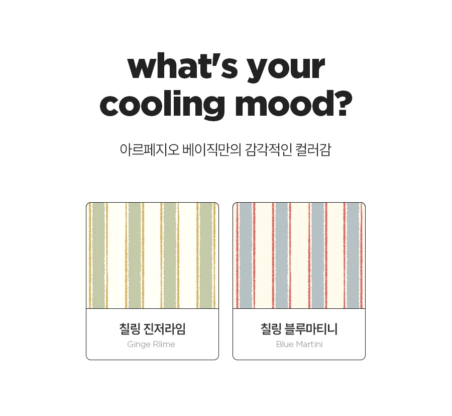 칠링 먼지없는 듀라론 냉감 여름 베개커버 50x70 -2color 상세 이미지 12