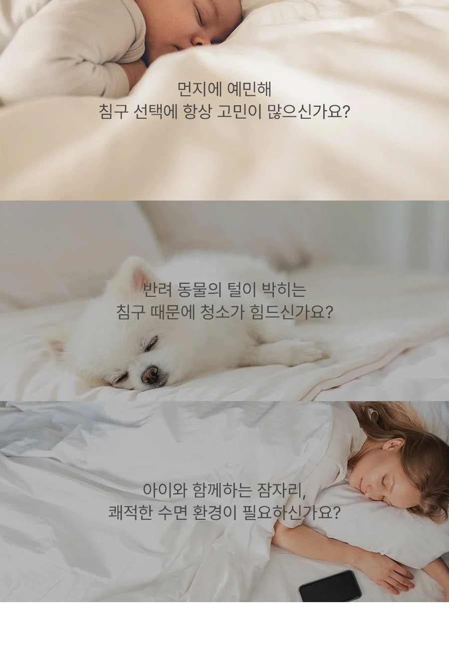 카시오 먼지없는 M2 알러지케어 베개커버 50x70 -2color 상세 이미지 4