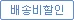 칠링 먼지없는 항균 옥수수솜 사계절 차렵이불/세트 -Gingerlime 상세 이미지 34