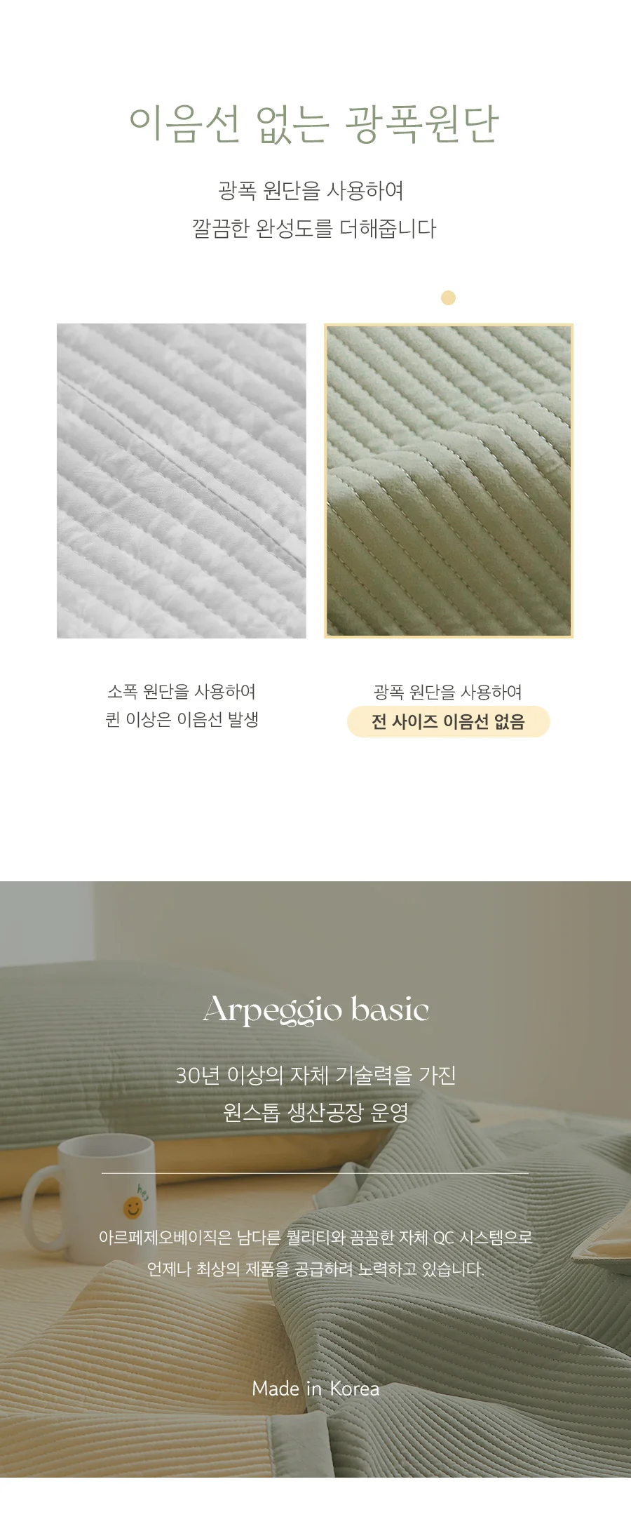 [회원전용특가]콘 고밀도 순면 60수 피그먼트 워싱 누빔 베개커버 50x70 -6color 상세 이미지 39
