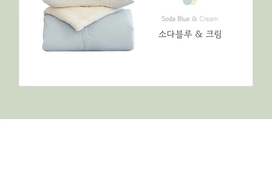[GIFT 베딩백]콘 고밀도 순면60수 피그먼트 워싱 항균 옥수수솜 차렵이불/세트 -Sodablue 상세 이미지 5