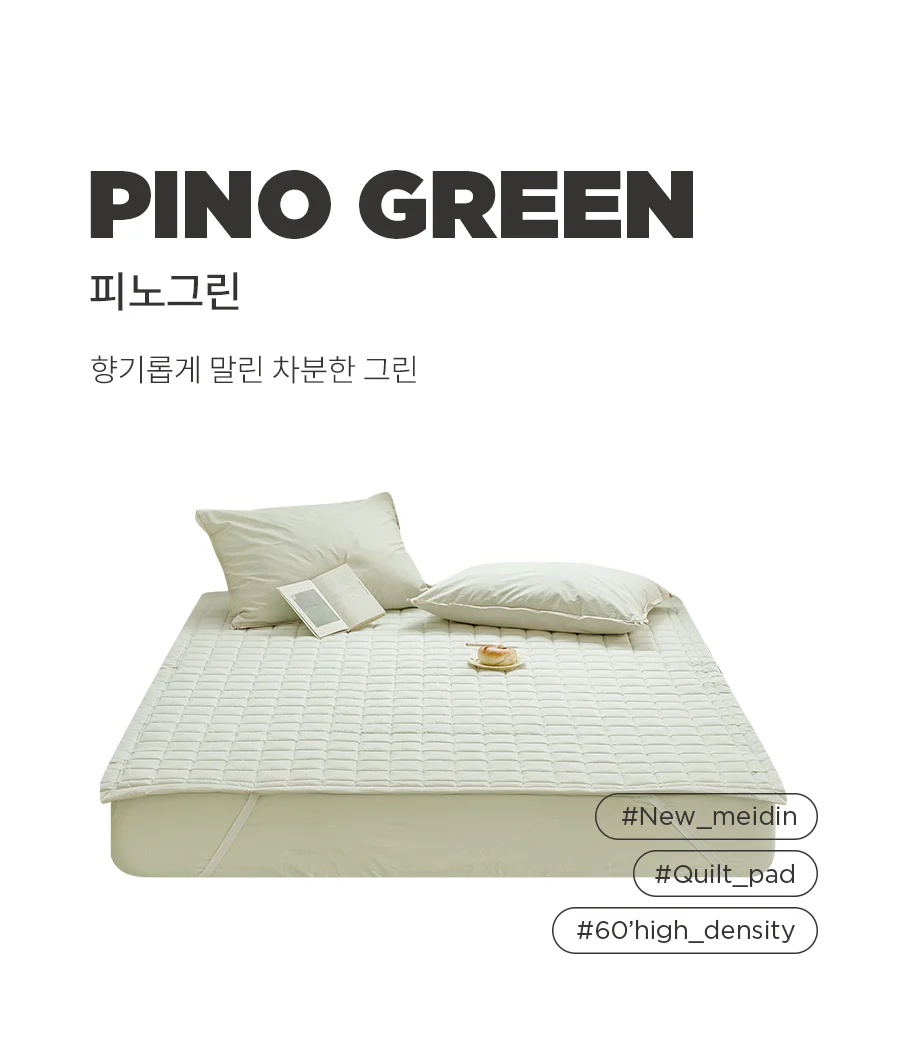 뉴메이딘 고밀도 순면 60수 바이오워싱 밴딩 침대패드 SS/Q -8colors 상세 이미지 28