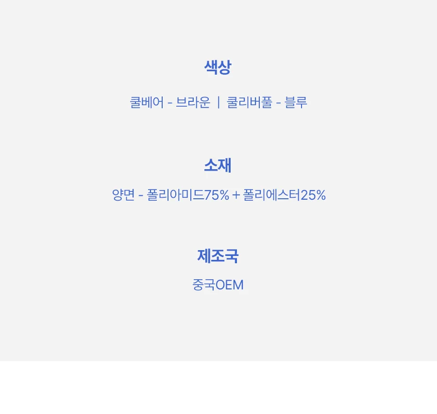 패턴 냉감 여름 쿨 베개커버 2종택1 50x70 상세 이미지 28