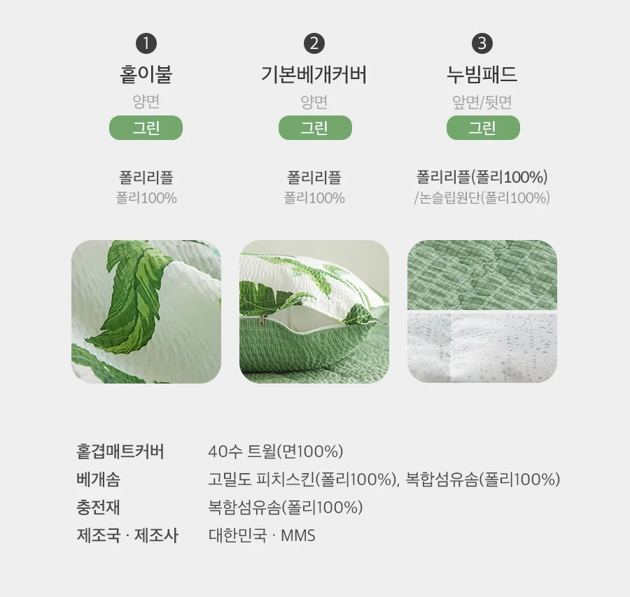 1+1 시원한 시어서커 여름 베개커버 5종택1(50x70) 상세 이미지 26