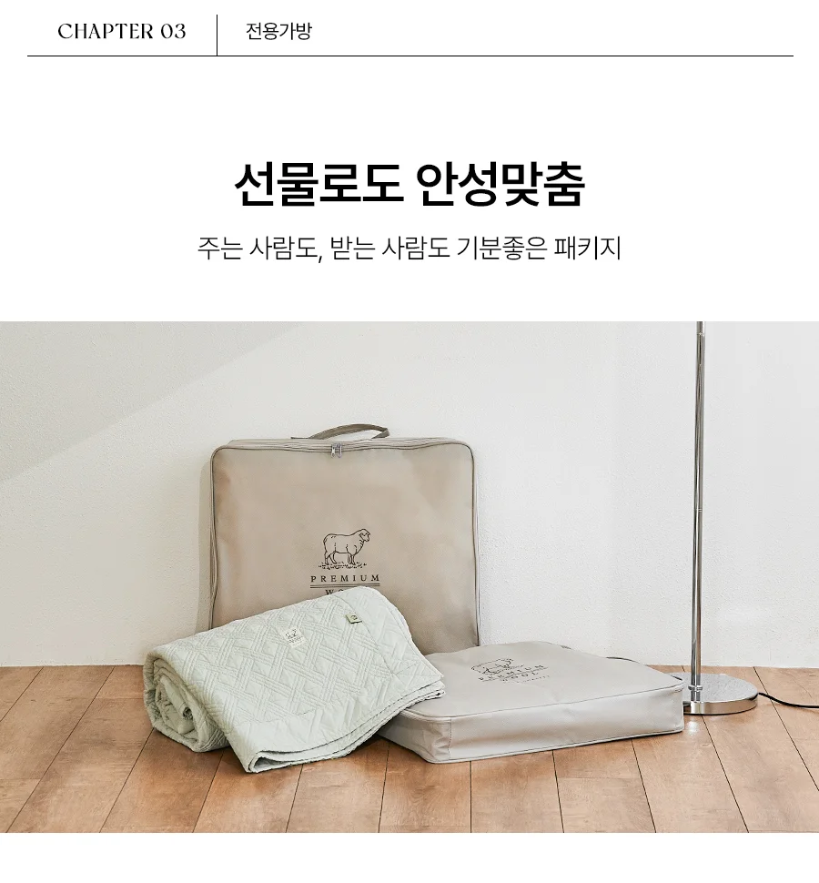[전용패키지]아보 고밀도 순면 호주산 양모 스프레드 SS/Q/K -2color 상세 이미지 7