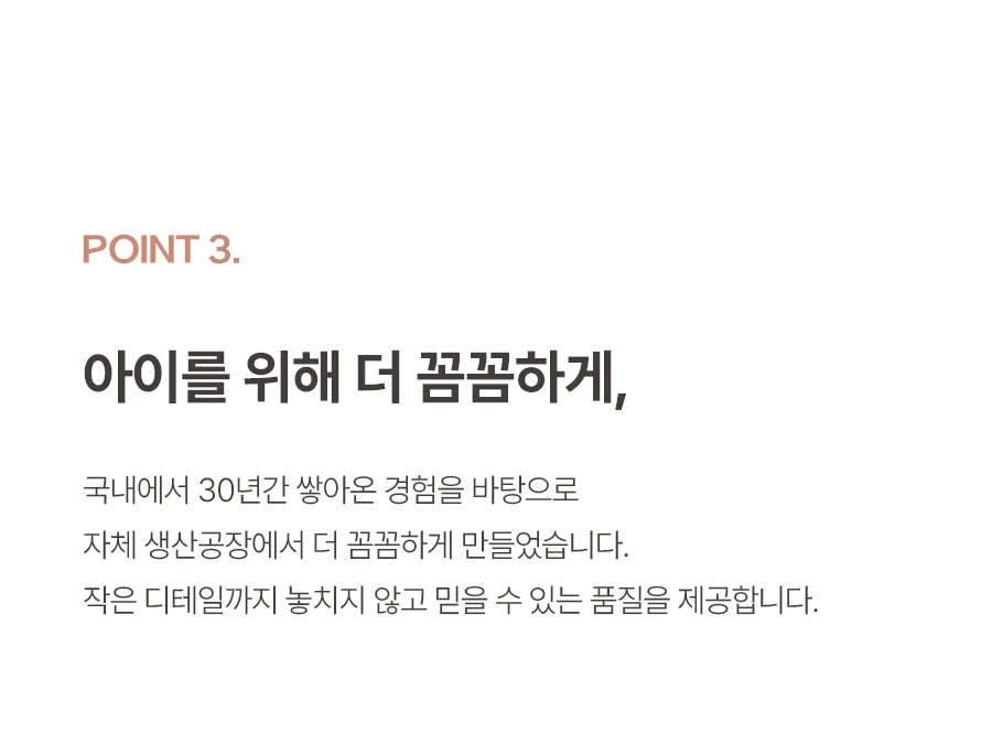 베이직키즈 초코푸 M2 안티알러지 밴딩 침대패드 SS -Beige 상세 이미지 19
