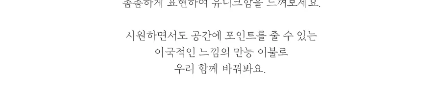 시원한 시어서커 여름 차렵이불 단품 Q -3type 상세 이미지 89
