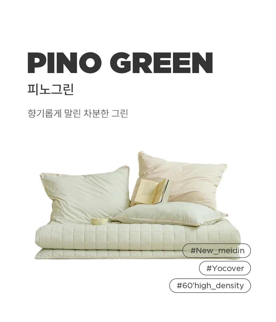 뉴메이딘 고밀도 순면 60수 바이오워싱 베개커버 40x60 -8colors 상세 이미지 26