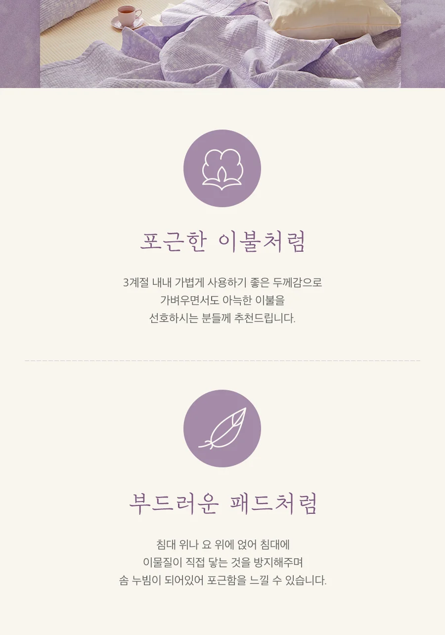 [신규가입 시 2990원]바니바니 그린 마이크로 누빔 베개커버(50x70) 상세 이미지 12