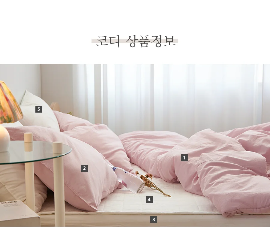 [신규가입 시 990원]로셀 핑크 60수 아사 베개커버(50X70) 상세 이미지 20