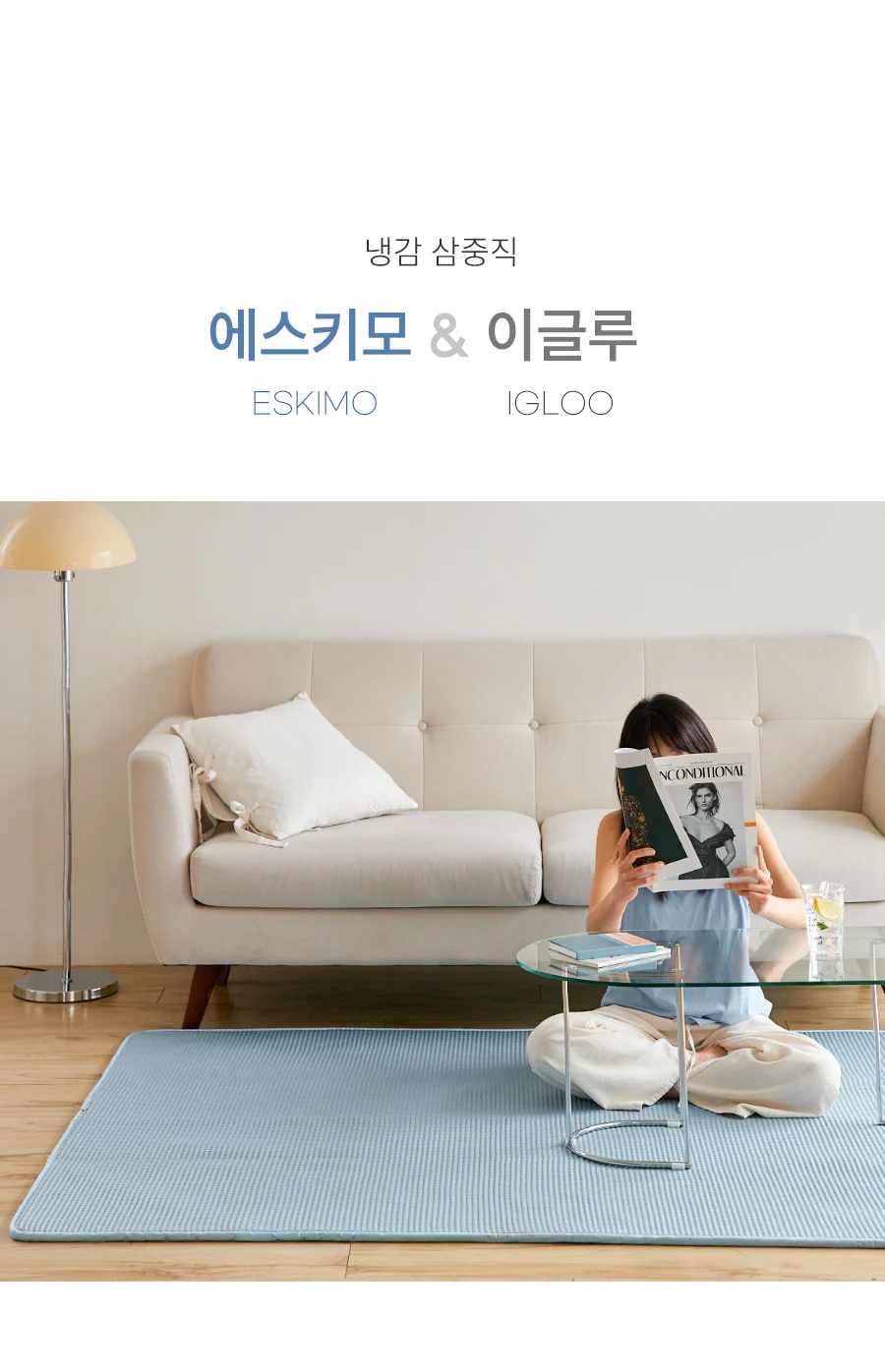 아이스쿨 삼중직 냉감 에어매쉬 여름 카페트 SS/Q -2type 상세 이미지 4