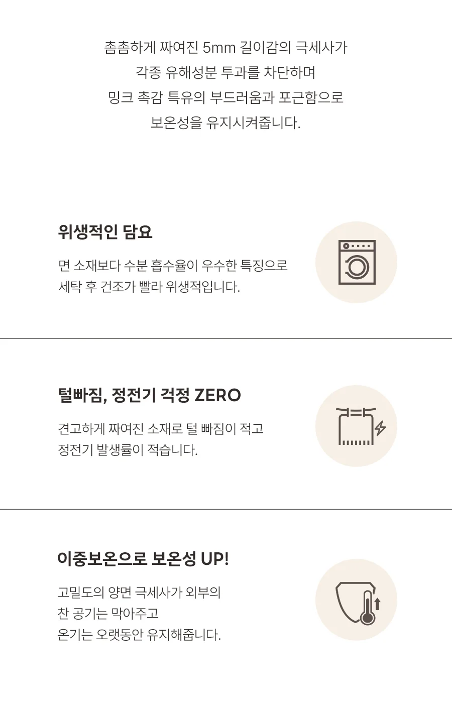 1+1 소프트 5mm극세사 밍크 담요 블랭킷(대형 2장) -10type 상세 이미지 6