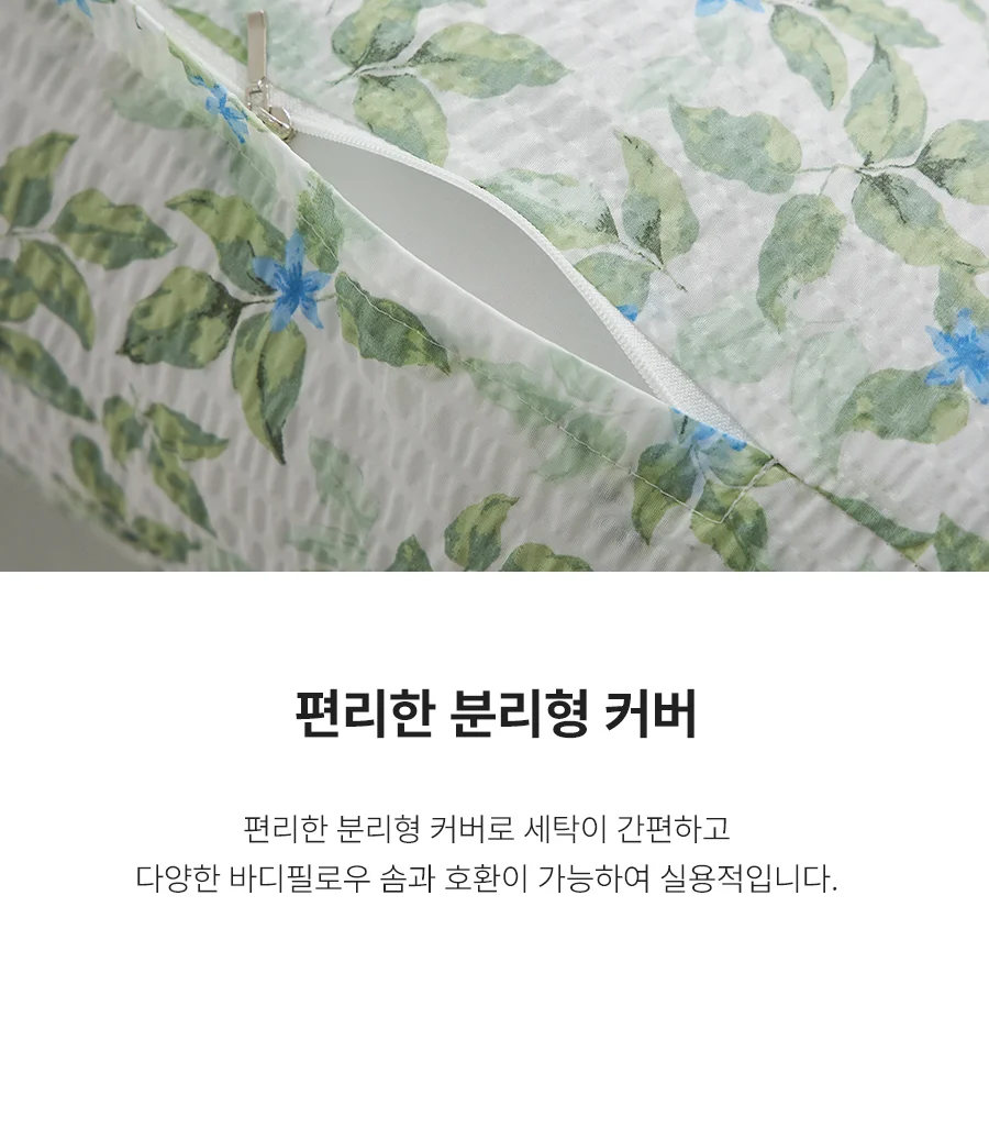 시원한 시어서커 여름 바디필로우커버 (커버/솜포함) 상세 이미지 10