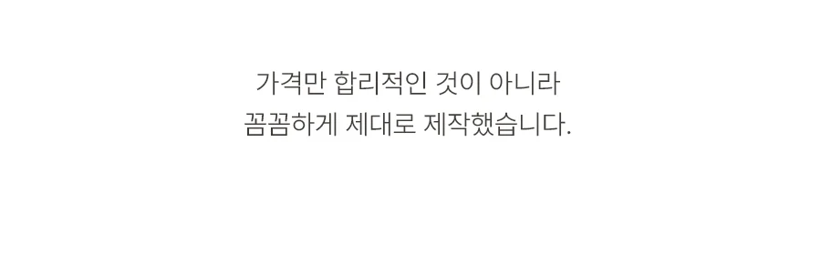 [전용패키지]모이스처 고밀도 순면 호주산 양모 스프레드 SS/Q -2color 상세 이미지 6