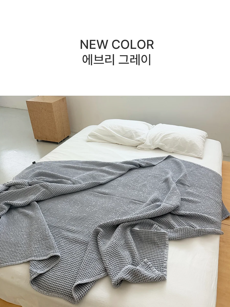 에브리 모달와플 블랭킷 스프레드 S/SS/Q.K -6color 상세 이미지 9