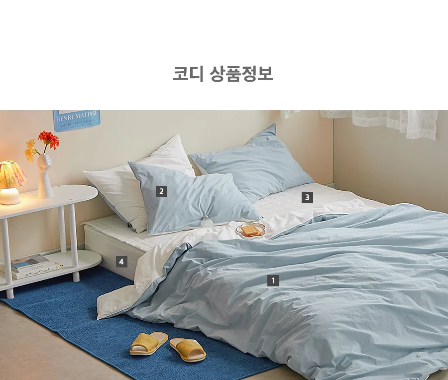 [신규가입 시 990원]퐁시니 민티 고밀도 60수 베개커버(50X70) 상세 이미지 23