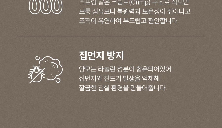 [전용패키지]코지울 고밀도 80수 사틴면 양모 이불솜 5oz/10oz 상세 이미지 6