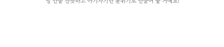 [신규가입 시 2990원]바니바니 그린 마이크로 누빔 베개커버(50x70) 상세 이미지 6