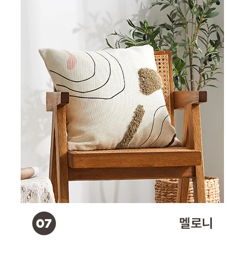 [BEST모음전] 홈데코 쿠션커버/방석커버/방석/쿠션솜/방석솜 22종 택1 상세 이미지 11