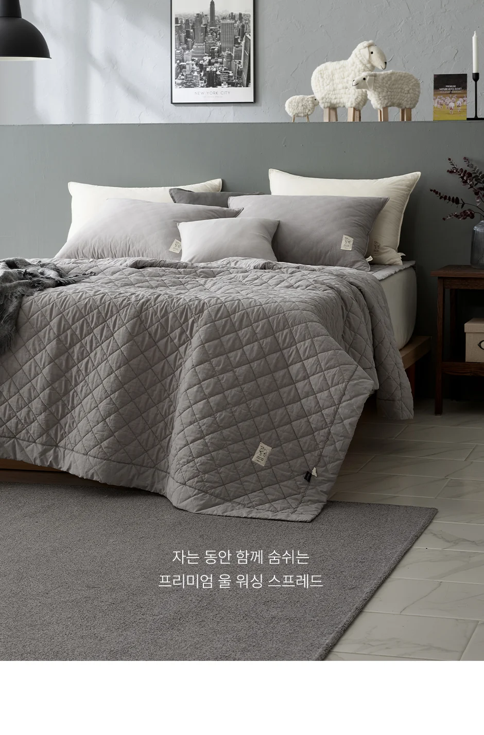 [전용패키지]프리미엄 호주산 양모 100% 순면 스프레드 SS/Q/SK -3color 상세 이미지 4