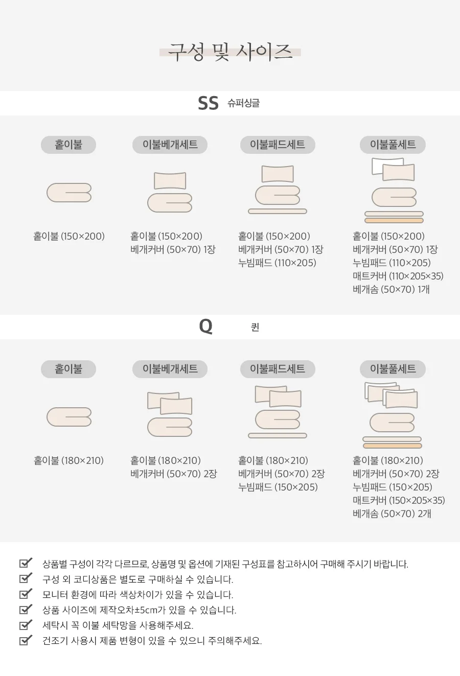 아모네 풍기인견 여름 홑이불/세트 Q -Navy 상세 이미지 7