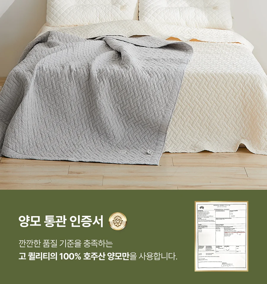 [전용패키지]아보 고밀도 순면 호주산 양모 스프레드 SS/Q/K -2color 상세 이미지 5