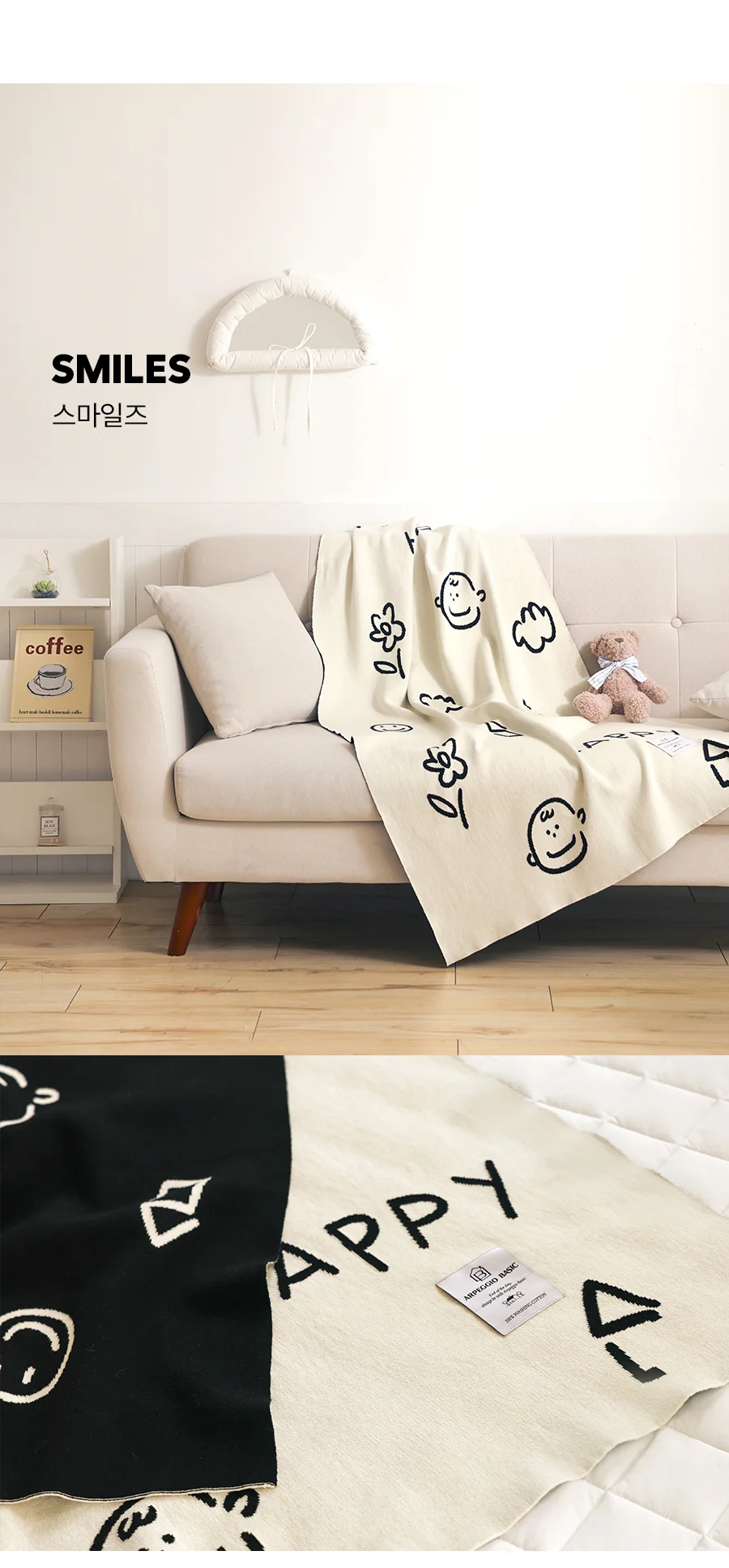 [무료배송]블랙 코튼 워싱 쇼파 면 담요 양면 니트 블랭킷 -3type 상세 이미지 22