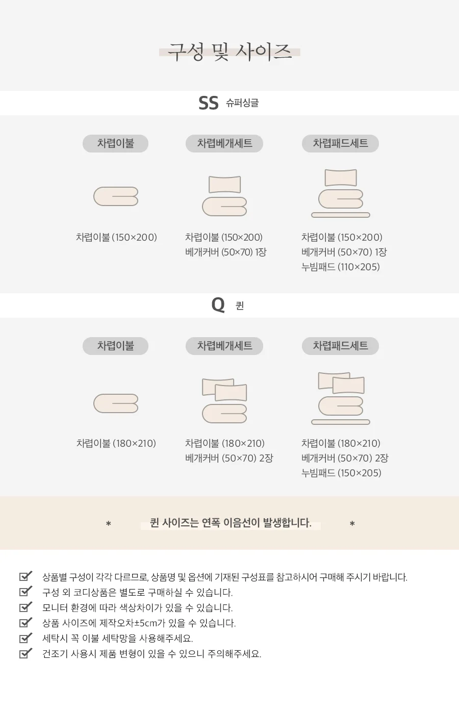 [신규가입 시 990원]로셀 핑크 60수 아사 베개커버(50X70) 상세 이미지 9